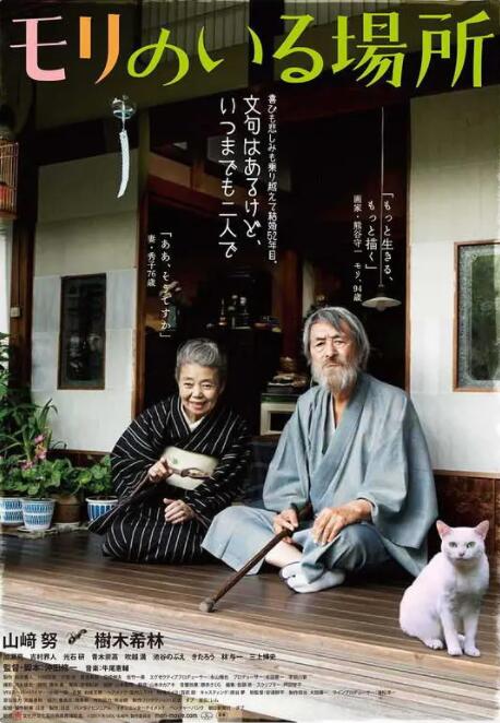 欧美另类极品