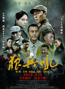 在线观看免费国产
